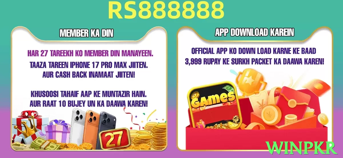 Winpkr App - 5
